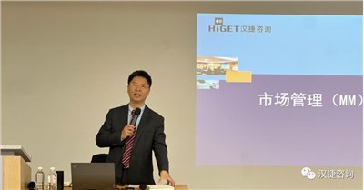 國內(nèi)頭部企業(yè)《市場管理(MM)與產(chǎn)品規(guī)劃》內(nèi)訓(xùn)成功舉辦