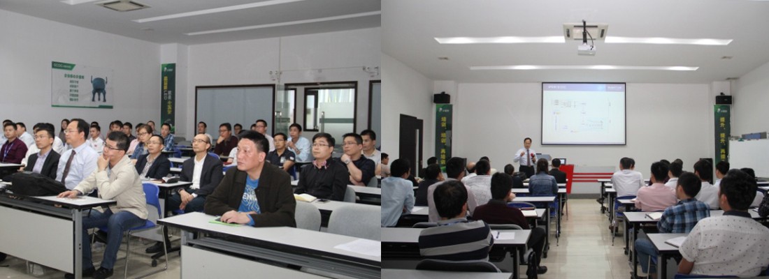 歐帝爾電器照明公司第二期IPD咨詢項(xiàng)目啟動(dòng)！