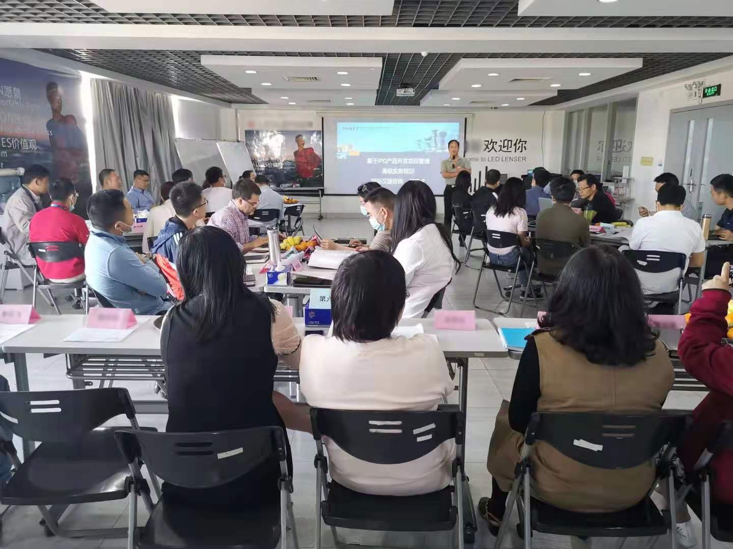 11月13-14日，漢捷咨詢《基于IPD的研發(fā)項目管理》內訓廣東陽江成功舉辦