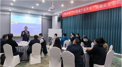 2022年11月18-19日，漢捷咨詢《IPD（集成產(chǎn)品開發(fā)）》公開課在杭州成功舉辦！